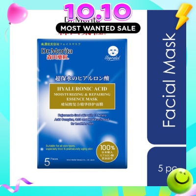 DR MORITA Hyaluronic Acid Moisturizing & Repairing Facial Mask (For More Supple & Moisturised Skin + Capture Free Radicals) 5s image