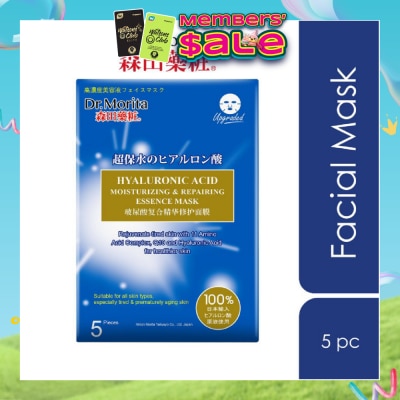 DR MORITA - Hyaluronic Acid Moisturizing & Repairing Facial Mask (For More Supple & Moisturised Skin + Capture Free Radicals) 5s