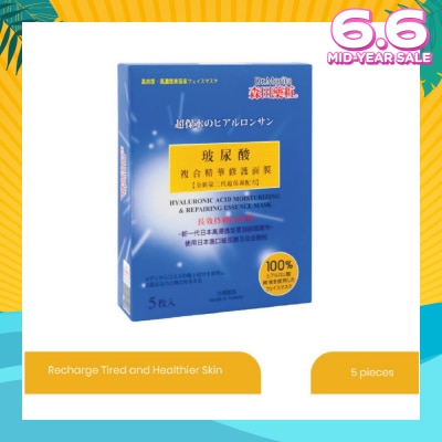 DR MORITA Hyaluronic Acid Moisturizing & Repairing Facial Mask (For More Supple & Moisturised Skin + Capture Free Radicals) 5s