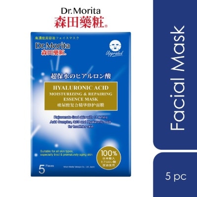 DR MORITA Hyaluronic Acid Moisturizing & Repairing Facial Mask (For More Supple & Moisturised Skin + Capture Free Radicals) 5s