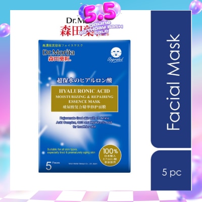DR MORITA - Hyaluronic Acid Moisturizing & Repairing Facial Mask (For More Supple & Moisturised Skin + Capture Free Radicals) 5s