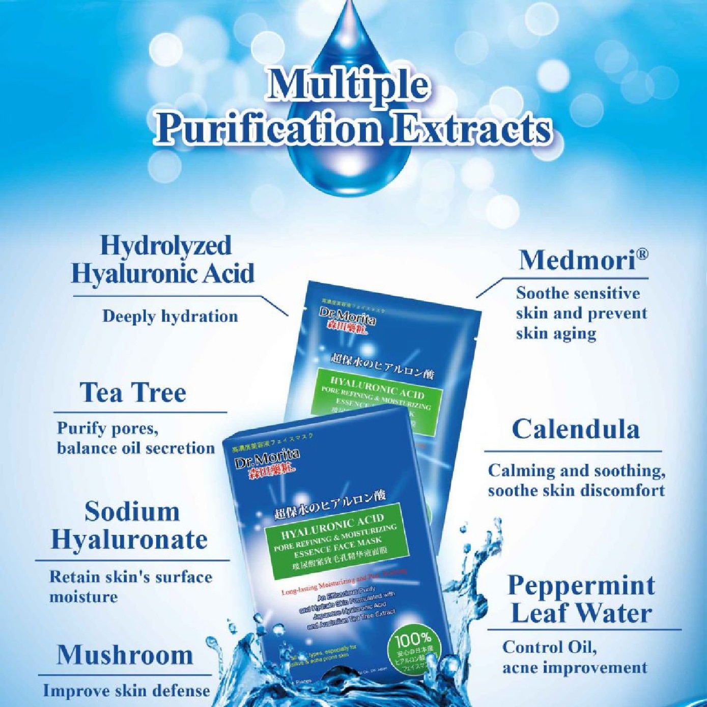 Pore Hyaluronic Acid Essence Facial Mask (Help Reduce Oil & Acne + Repair & Calm Sun Burnt Skin) 5s