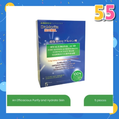 DR MORITA Pore Hyaluronic Acid Essence Facial Mask (Help Reduce Oil & Acne + Repair & Calm Sun Burnt Skin) 5s