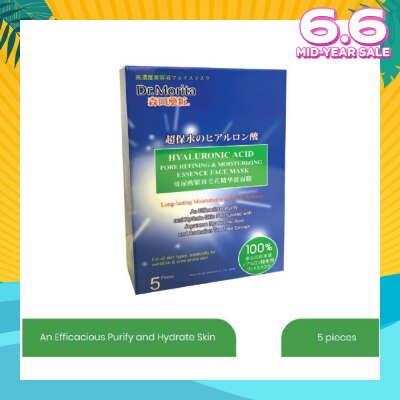DR MORITA Pore Hyaluronic Acid Essence Facial Mask (Help Reduce Oil & Acne + Repair & Calm Sun Burnt Skin) 5s