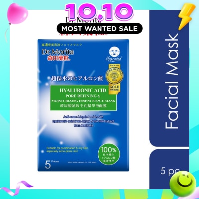 DR MORITA Pore Hyaluronic Acid Essence Facial Mask (Help Reduce Oil & Acne + Repair & Calm Sun Burnt Skin) 5s image