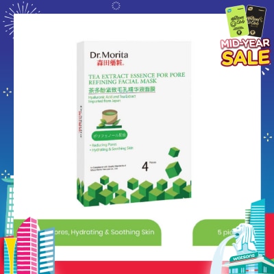 DR MORITA Tea Extract Essence for Pore Refining Facial Mask (Help Improve Skin Texture) 4s