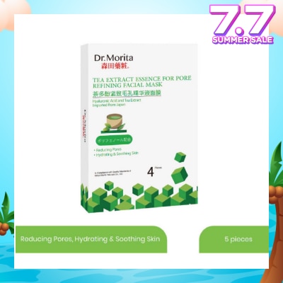DR MORITA Tea Extract Essence for Pore Refining Facial Mask (Help Improve Skin Texture) 4s