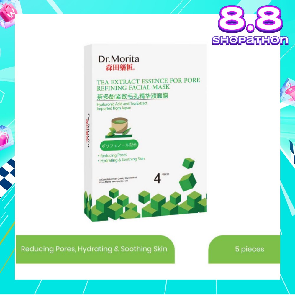 Tea Extract Essence for Pore Refining Facial Mask (Help Improve Skin Texture) 4s
