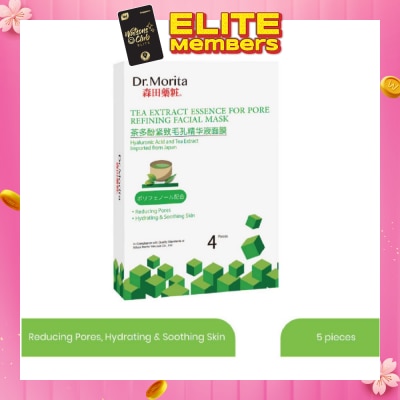 DR MORITA Tea Extract Essence for Pore Refining Facial Mask (Help Improve Skin Texture) 4s
