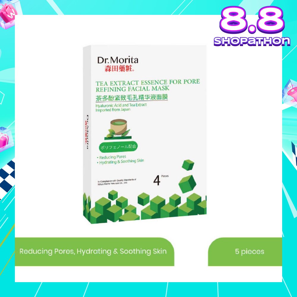 Tea Extract Essence for Pore Refining Facial Mask (Help Improve Skin Texture) 4s