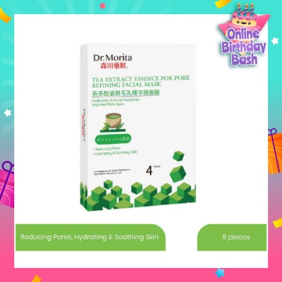 DR MORITA Tea Extract Essence for Pore Refining Facial Mask (Help Improve Skin Texture) 4s