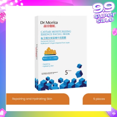 DR MORITA Caviar Moisturizing Essence Facial Mask (Increase Skin Firmness + Elasticity) 5s