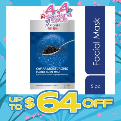 DR MORITA - Caviar Moisturizing Essence Facial Mask (Increase Skin Firmness + Elasticity) 5s