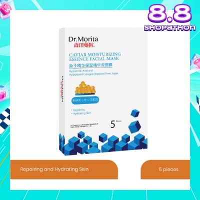 DR MORITA Caviar Moisturizing Essence Facial Mask (Increase Skin Firmness + Elasticity) 5s