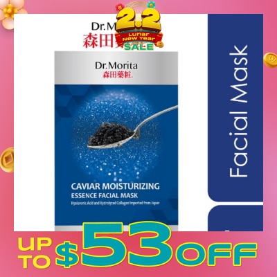 DR MORITA Caviar Moisturizing Essence Facial Mask (Increase Skin Firmness + Elasticity) 5s