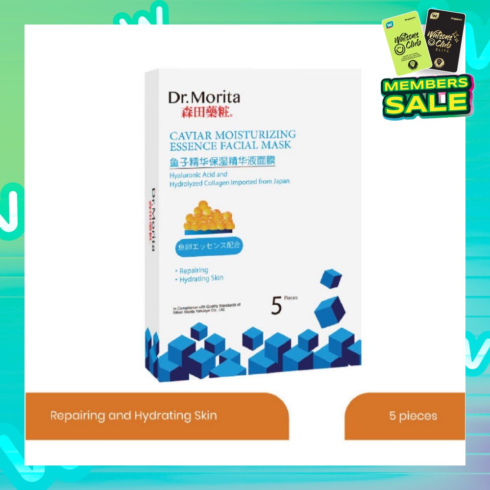 Caviar Moisturizing Essence Facial Mask (Increase Skin Firmness + Elasticity) 5s