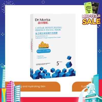 DR MORITA Caviar Moisturizing Essence Facial Mask (Increase Skin Firmness + Elasticity) 5s
