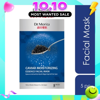 DR MORITA Caviar Moisturizing Essence Facial Mask (Increase Skin Firmness + Elasticity) 5s image