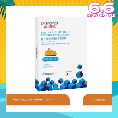 DR MORITA Caviar Moisturizing Essence Facial Mask (Increase Skin Firmness + Elasticity) 5s