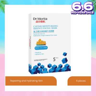 DR MORITA Caviar Moisturizing Essence Facial Mask (Increase Skin Firmness + Elasticity) 5s