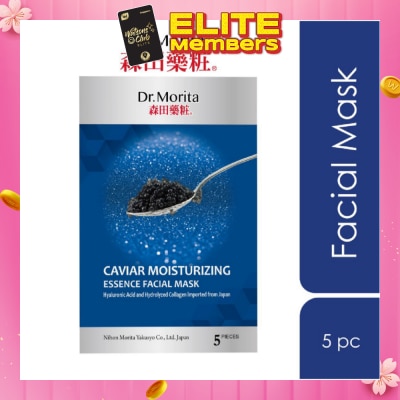 DR MORITA Caviar Moisturizing Essence Facial Mask (Increase Skin Firmness + Elasticity) 5s
