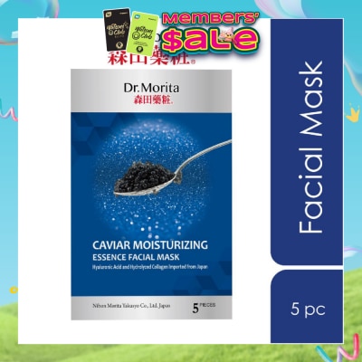 DR MORITA - Caviar Moisturizing Essence Facial Mask (Increase Skin Firmness + Elasticity) 5s
