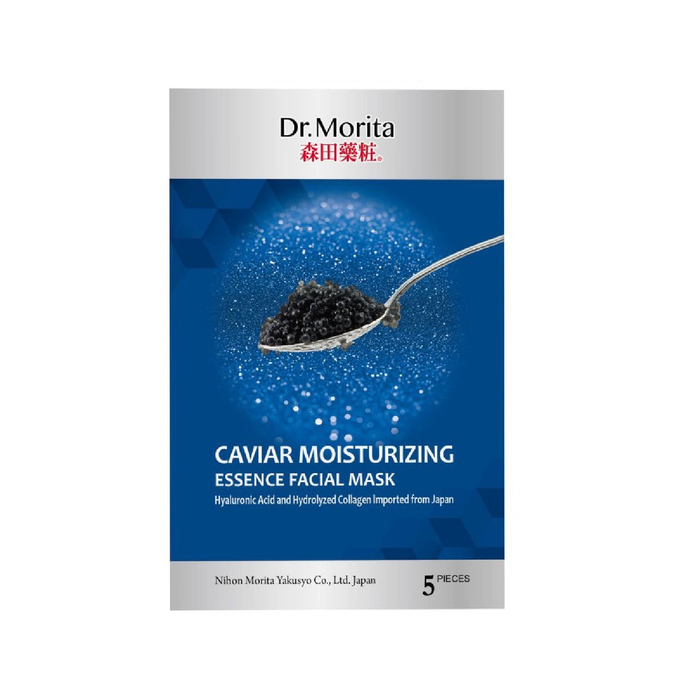 Caviar Moisturizing Essence Facial Mask (Increase Skin Firmness + Elasticity) 5s