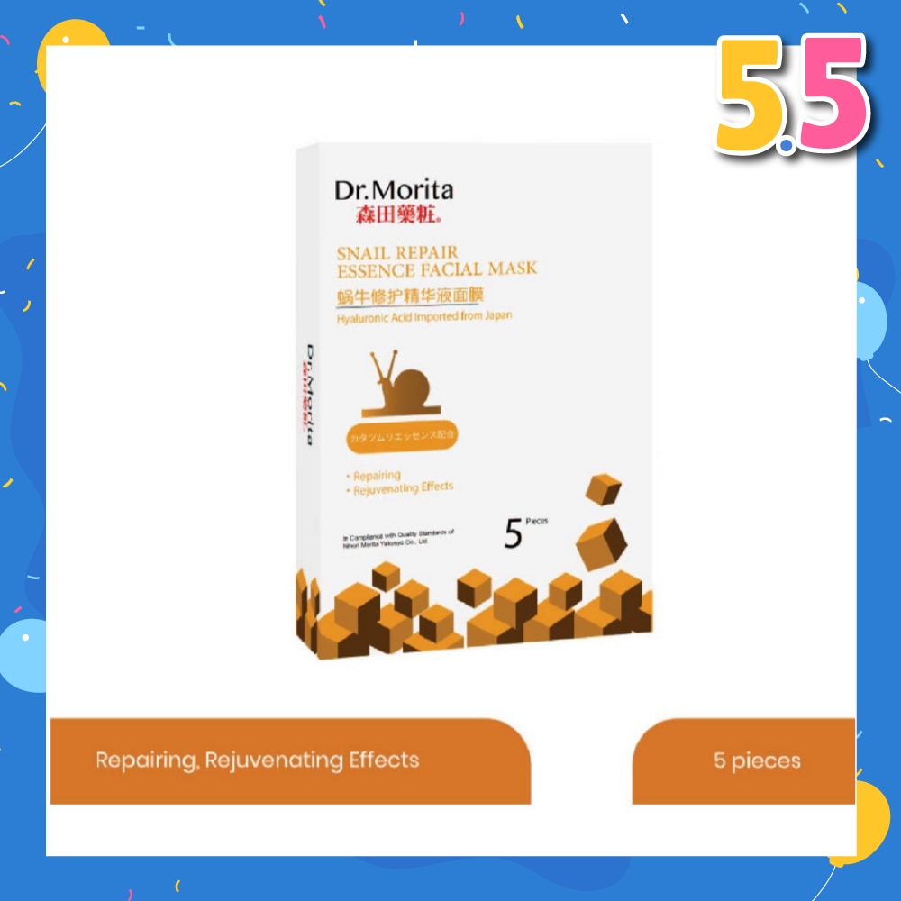 Snail Repair Essence Facial Mask (For Soft & Supply Skin) 5s