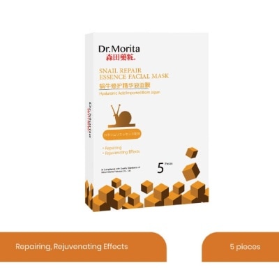 DR MORITA Snail Repair Essence Facial Mask (For Soft & Supply Skin) 5s