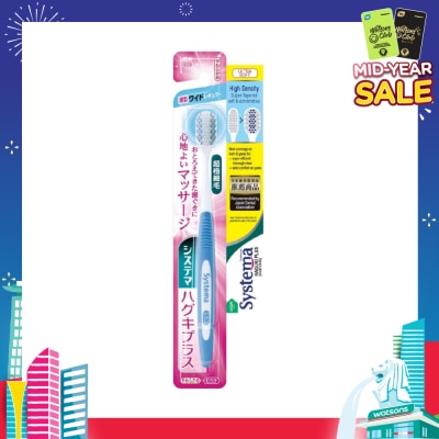 SYSTEMA Haguki Plus Toothbrush Ultra Soft (High Density + Super-Tapered Soft & Slim Bristles) 1s