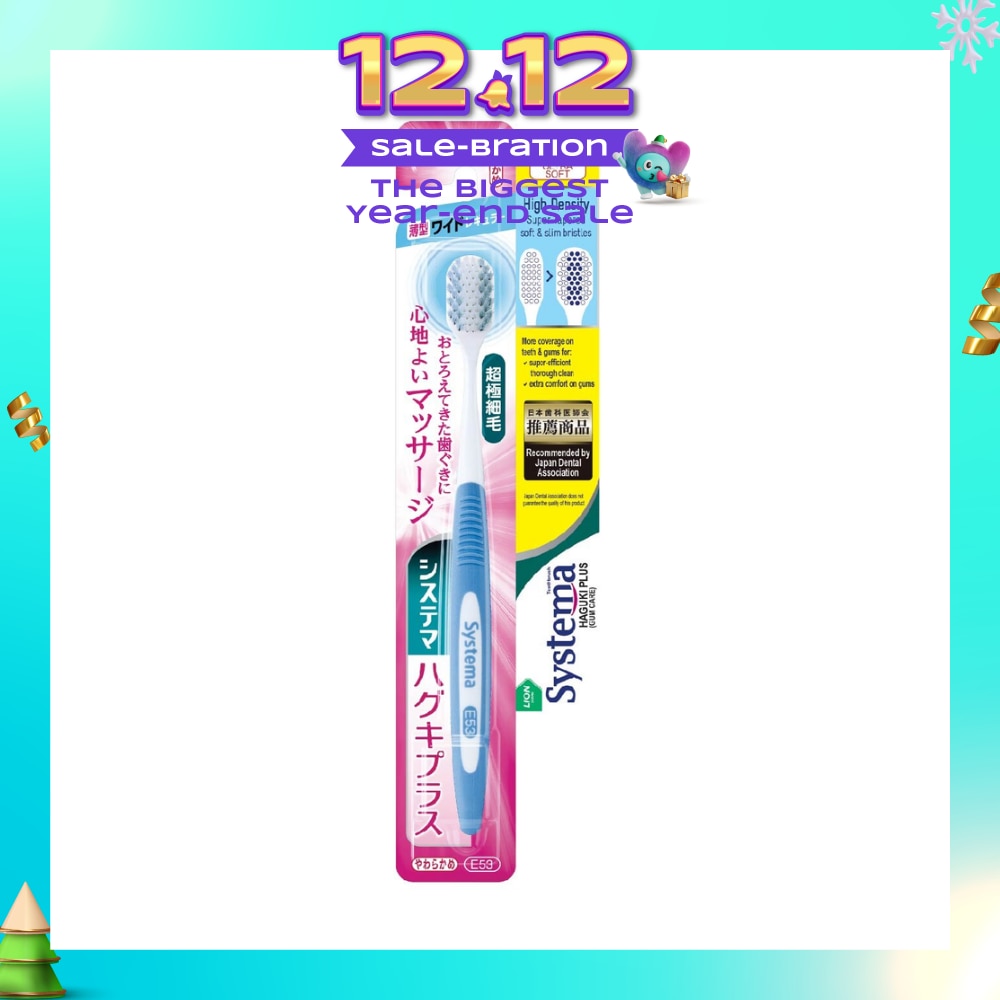 Haguki Plus Toothbrush Ultra Soft (High Density + Super-Tapered Soft & Slim Bristles) 1s