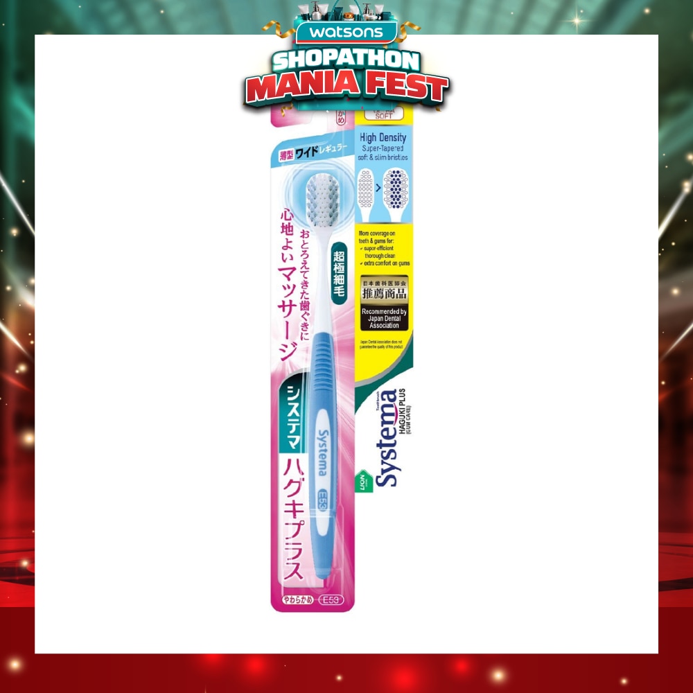 Haguki Plus Toothbrush Ultra Soft (High Density + Super-Tapered Soft & Slim Bristles) 1s