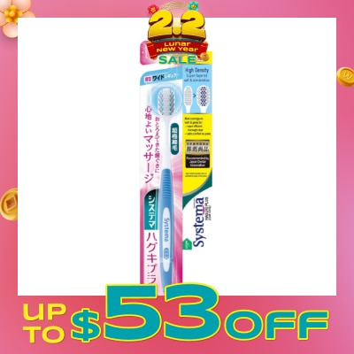 SYSTEMA Haguki Plus Toothbrush Ultra Soft (High Density + Super-Tapered Soft & Slim Bristles) 1s