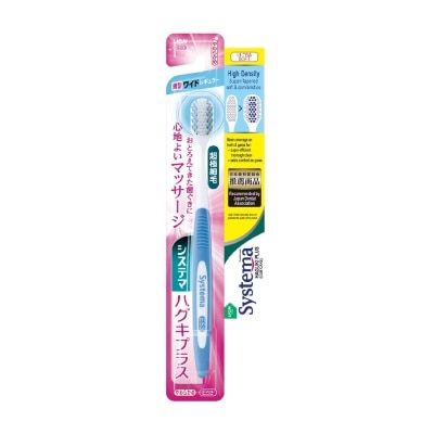 SYSTEMA Haguki Plus Toothbrush Ultra Soft (High Density + Super-Tapered Soft & Slim Bristles) 1s