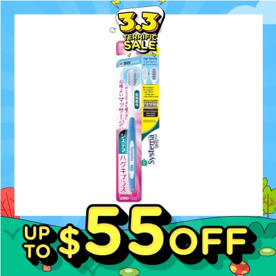 SYSTEMA Haguki Plus Toothbrush Ultra Soft (High Density + Super-Tapered Soft & Slim Bristles) 1s