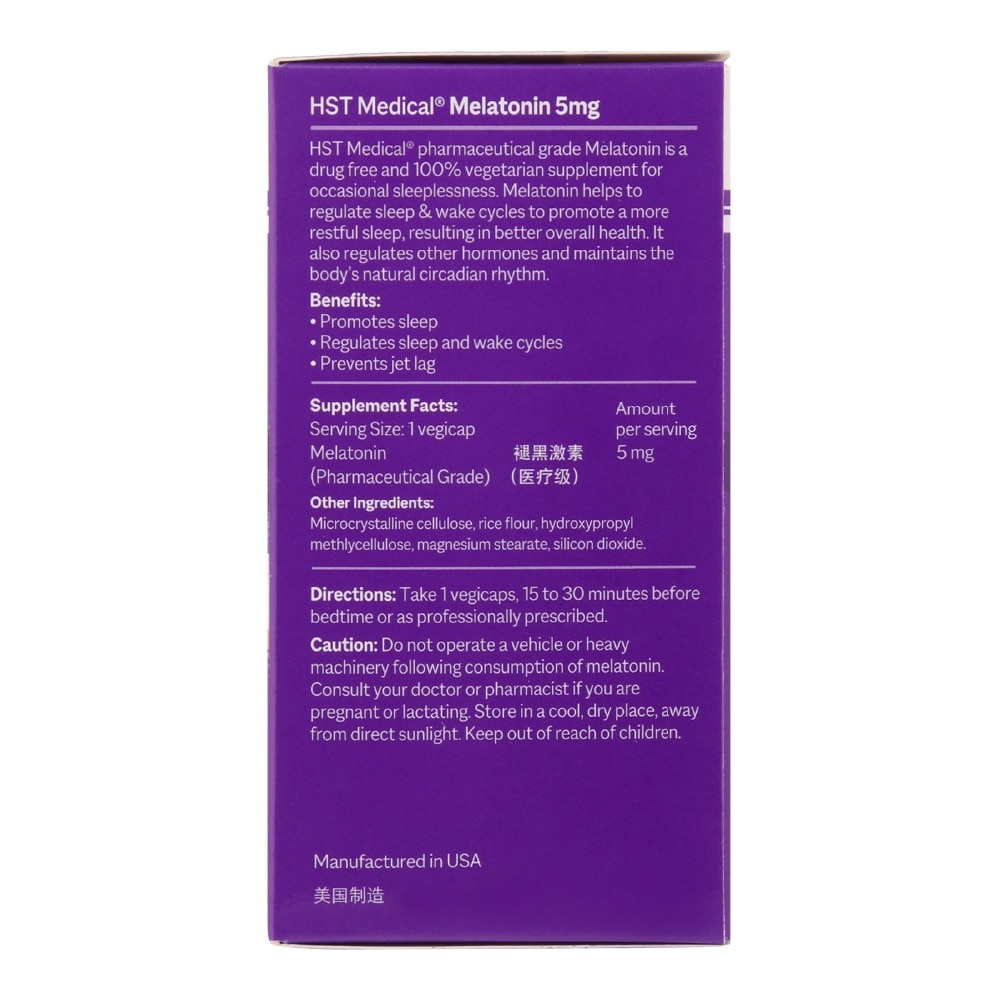 Melatonin 5mg Vegi Capsule 30s (Expiry: Feb`2026)