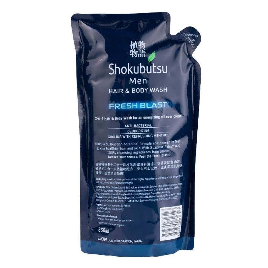 Shokubutsu Men 2-in-1 Anti-Bacterial Fresh Blast Hair & Body Wash Refill 550ml