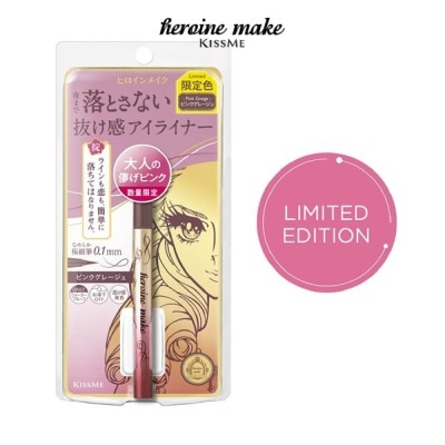 HEROINE MAKE Limited Edition Prime Liquid Eyeliner 52 Pink Greige 1s