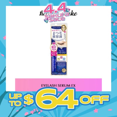 HEROINE MAKE - Eyelash Serum Ex (I) Oil Free, Suitable For Use Over Eyelash Extensions And Eyebrows 5.5g