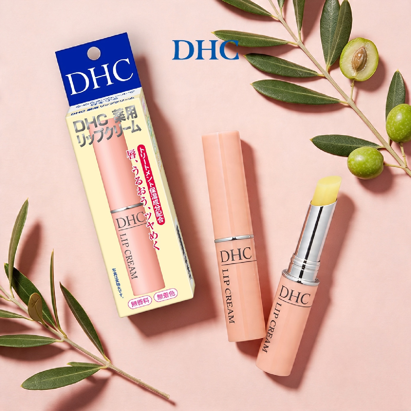 Lip Cream 1.5g