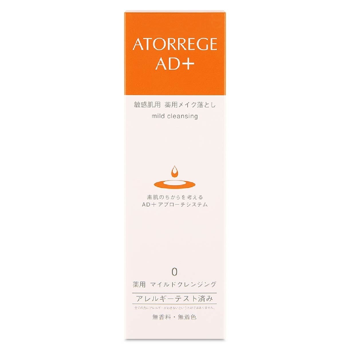 Mild Cleansing Gel (Reduce Skin Irritation + Suitable for Sensitive Skin Type) 125g