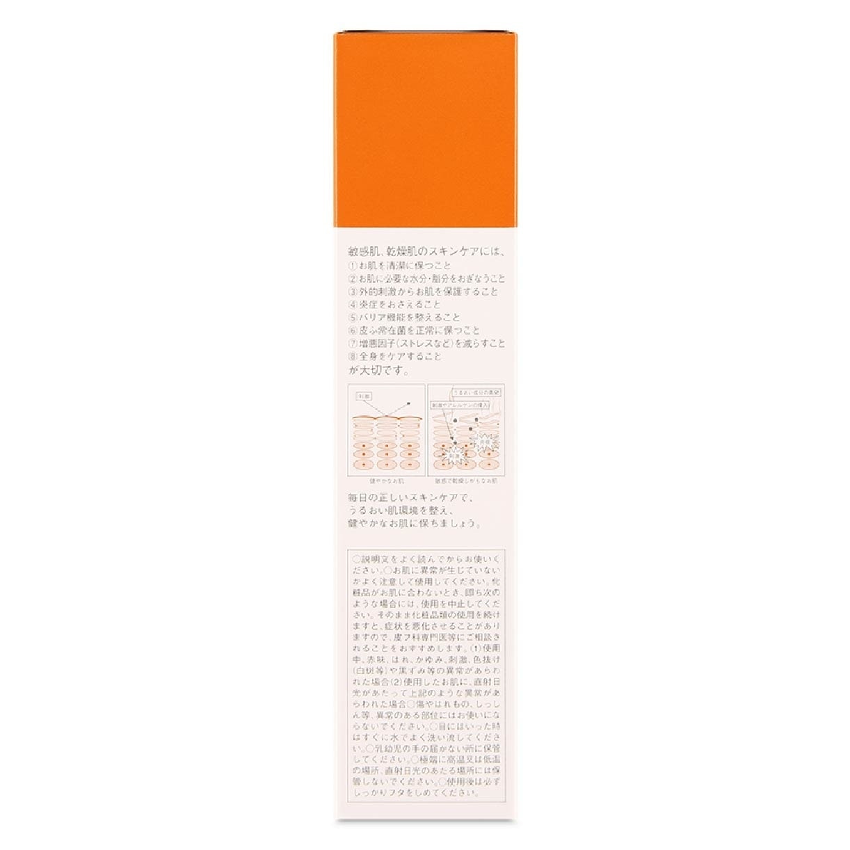 Mild Cleansing Gel (Reduce Skin Irritation + Suitable for Sensitive Skin Type) 125g