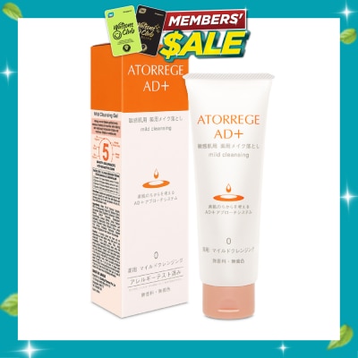 ATORREGE AD+ Mild Cleansing Gel 125g image
