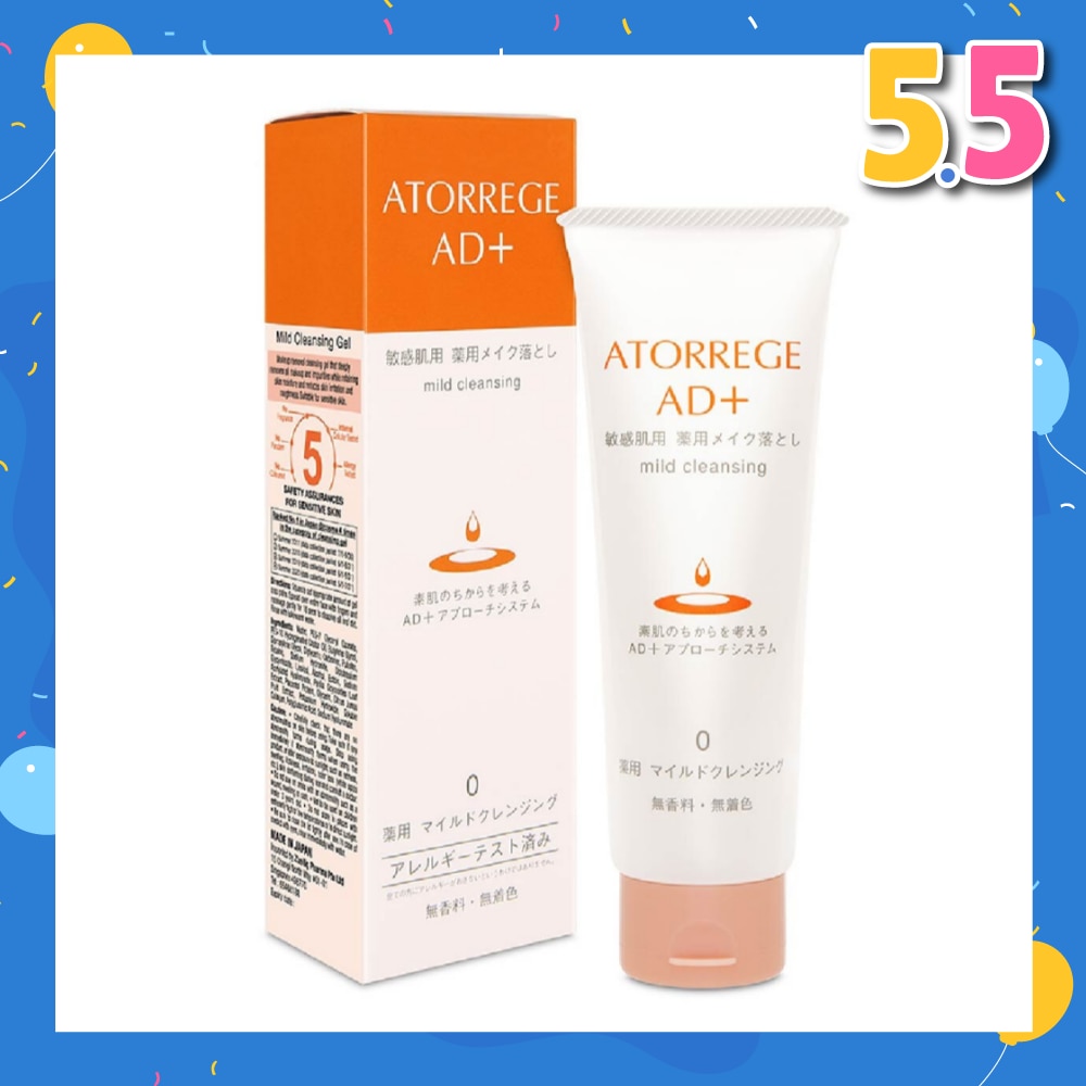 Mild Cleansing Gel (Reduce Skin Irritation + Suitable for Sensitive Skin Type) 125g