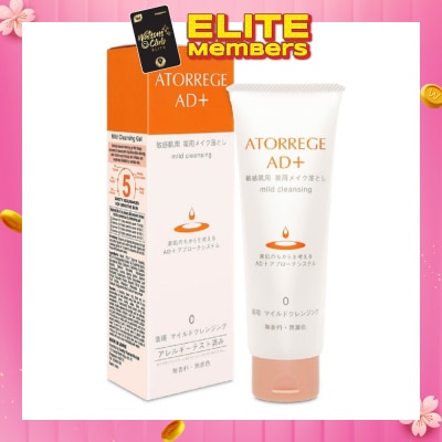 ATORREGE AD+ Mild Cleansing Gel 125g