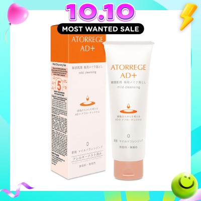 ATORREGE AD+ Mild Cleansing Gel 125g image