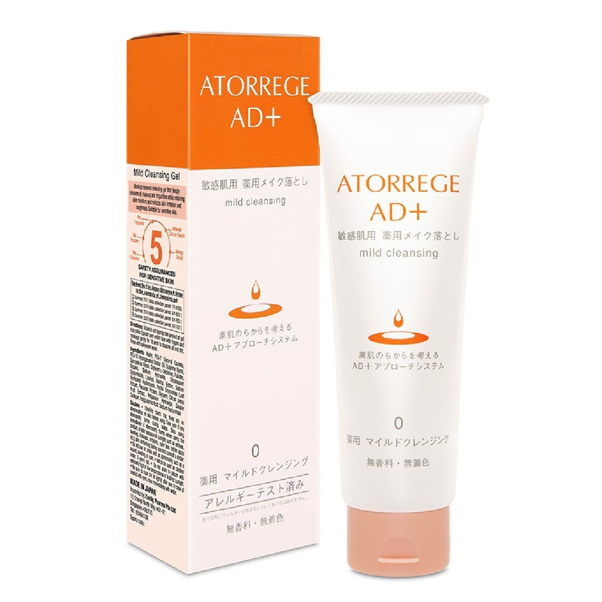 Mild Cleansing Gel (Reduce Skin Irritation + Suitable for Sensitive Skin Type) 125g