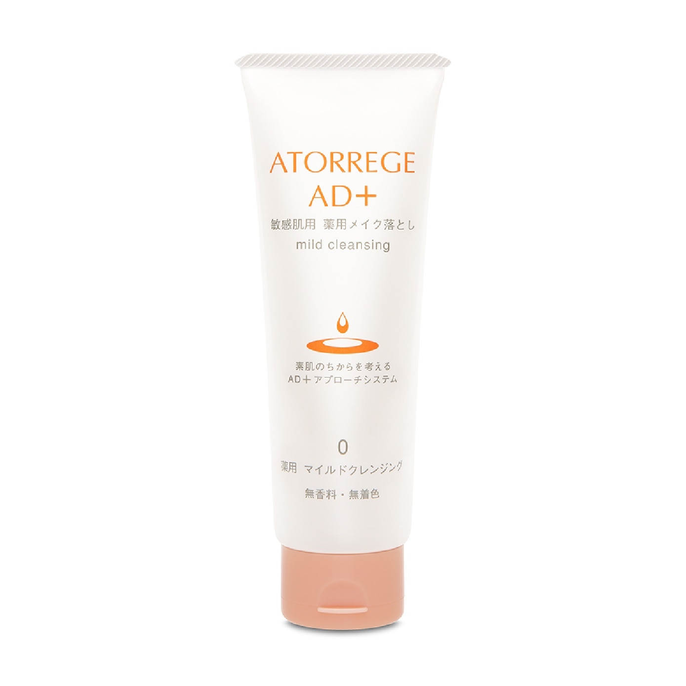 Mild Cleansing Gel 125g