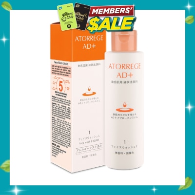ATORREGE AD+ Face Wash Liquid 150ml image