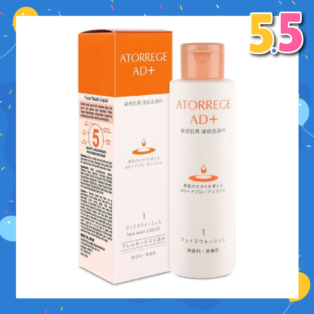 Face Wash Liquid (Reduce Blackhead + Skin Roughness) 150ml